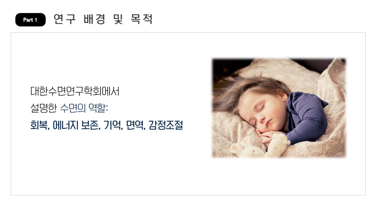 3조-5